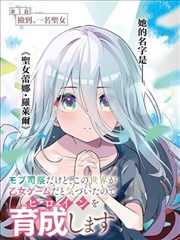 漫画分镜手记海报