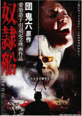 南方候鸟缩略图