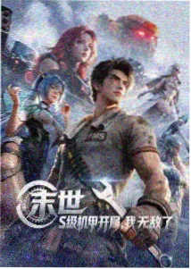 漫长的告别练习缩略图